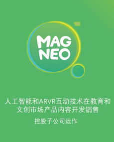 央數文化 以數字技術驅動文化創新，打造數字文創內容應用服務新生態